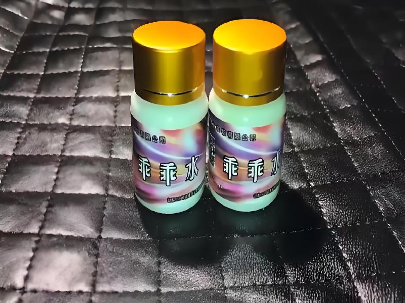 成人催药迷用品1147-ufHD型号